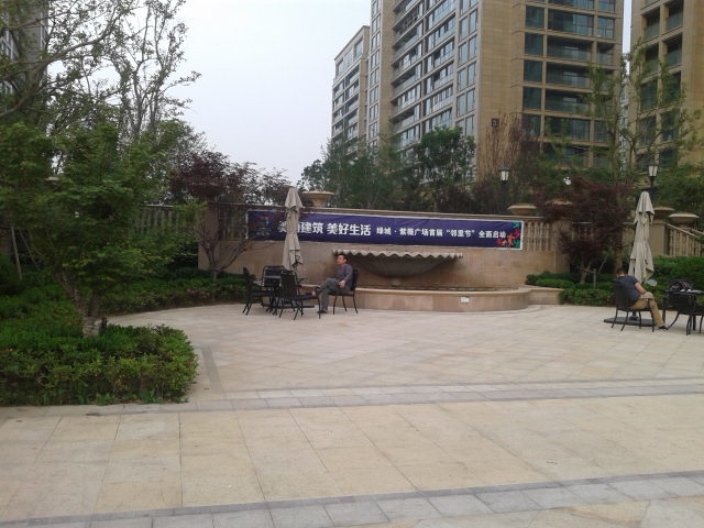 �G�ǡ���ޱ�V��(ch��ng)�L(f��ng)�AԷ���^(q��)���⾰�^����